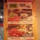 소담촌 이미지