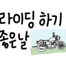 동구모터스 이미지