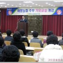 주부가요교실 이미지