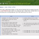 금강기업 이미지