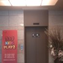 (주)이랜드파크 켄싱턴리조트 경주 이미지