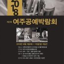 공예노리터