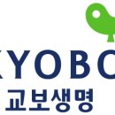 교보생명보험(주) - 북구 | 교보생명보험(주)