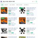B032 | 샘소나이트 캐리어 바퀴 수리 AS 유상X, 셀프교체 수리 방법 솔직 후기