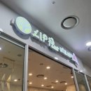 리프패럿 롯데마트 광복점 | 부산앵무새분양 리프패럿 롯데마트광복점 모이주기 체험 완전 굿