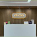 오티콘보청기대전대덕점 이미지
