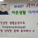 커브스 교하 클럽 | 다이어트 효과 좋은 교하헬스! 커브스 교하클럽에서 운동하시는 거 추천해요:D