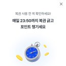 헤이복권