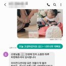하나님께서 사랑하시는 '지켜진가정'에 전해진 첫돌 선물 이미지