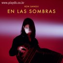 반도네오니스트 고상지 콘서트 이미지