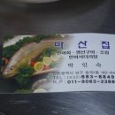 국일자동차공업사 이미지