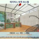 호스텔 27 | 매치박스 방콕 호스텔 후기: 가성비 최고! 방콕 여행 호텔 추천