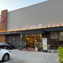 오늘은 월급날 | [내돈내산] 광교 상현역 소고기 맛집 참다운정육식당 솔직 후기ෆ