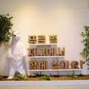 인천도시역사관 기획전시실 이미지