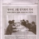 운남초교 이미지