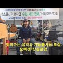 산호대로-4 이미지
