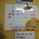 진산분식