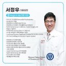 USC서울치과의원 이미지