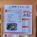 덕현칼국수 이미지