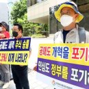 [Opinion :노트북을 열며] 안녕, 공매도 이미지