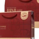 홍삼월드