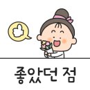 신트라 호텔 이미지