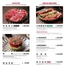 청기와타운 (마포점) 이미지