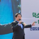 덕소