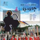 감성공감 캘리그라피 이미지