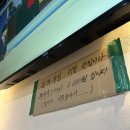 조은냉삼겹살 이미지