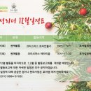 꽃과함께하는힐링원예 이미지