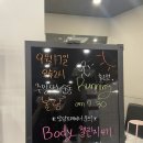 유니크볼링센터 이미지