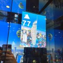 (주)이코스트 | 골드코스트 여행 스카이포인트 전망대 예약 할인 방문 후기 / [골드 러쉬22: 호주 골드코스트]