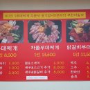 병수네 의정부 부대찌개