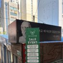 위드유 안경원 네이버블로그