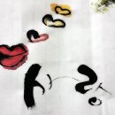 감성글씨 캘리그라피 이미지