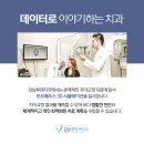 강남루덴치과의원 이미지