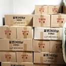 베드로 농장 이미지