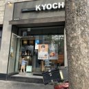 교촌치킨신월 이미지