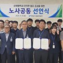 창녕군시설관리공단 뉴스경남