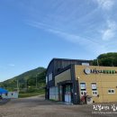 산호야관광농원 이미지