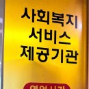 밝은세상안마원신천역점 이미지