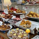 (주)신세계푸드 백화점 센텀시티점 | 센텀 신세계백화점 푸드코트 모음 | 주전부리 뭐 먹지? 간식 추천 총정리