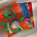 쥬트도산공원아뜰리에학원 | [2025년 2월 마주이야기]쥬트,zut,평창여행,달콤수학,초등일상,엄마표영어,일월수목원,리듬체조