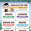 신대푸드