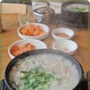 행복한 국밥 이미지