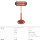 H9002 이미지