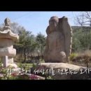 하늘아래 첫동네 이미지
