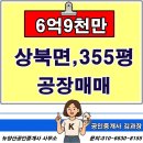 구름공인중개사사무소 이미지