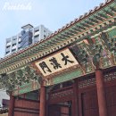 광명빌딩 민간 개방화장실 | 덕수궁 수문장 교대식 시간 해설 굿즈 기념품샵 추석 무료개방 데이트 추천